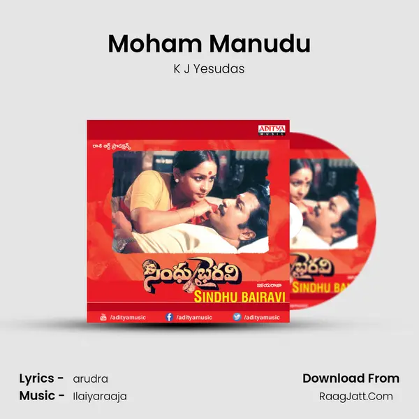 Moham Manudu MP3 Song by K J Yesudas Cover
