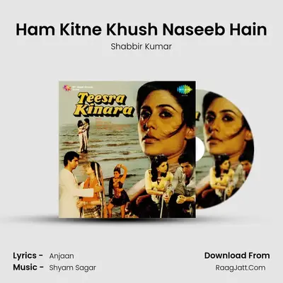 Ham Kitne Khush Naseeb Hain mp3 song