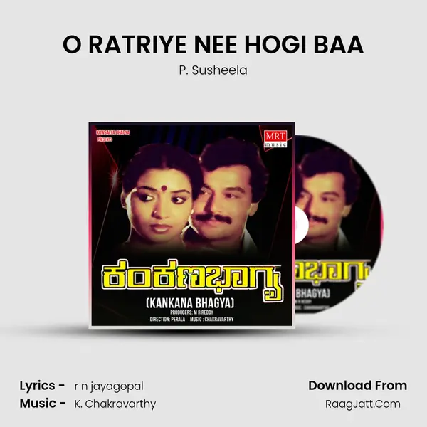 O RATRIYE NEE HOGI BAA MP3 Song by P. Susheela Cover