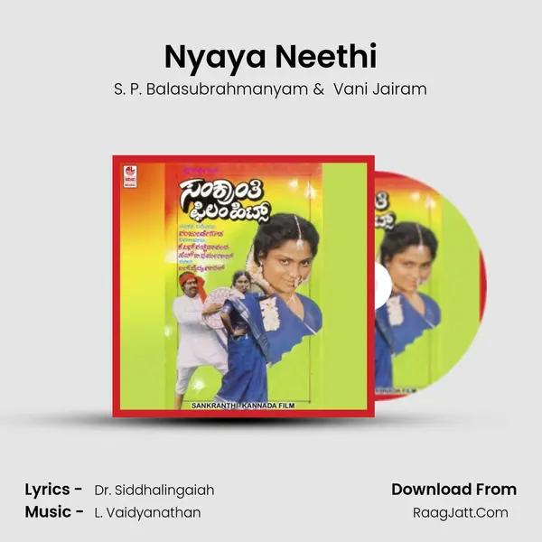 Nyaya Neethi MP3 Song by S. P. Balasubrahmanyam Cover