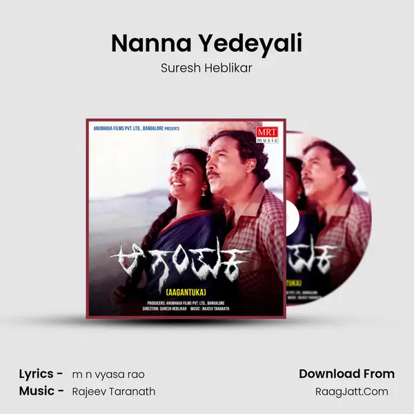 Nanna Yedeyali MP3 Song by Suresh Heblikar Cover
