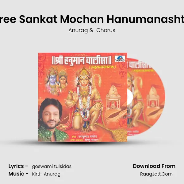 Shree Sankat Mochan Hanumanashtak MP3 Song by Anurag Cover