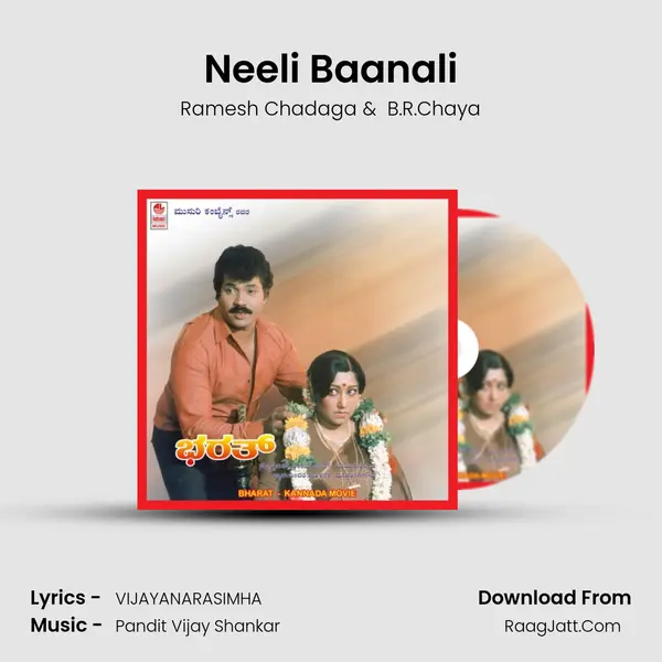 Neeli Baanali MP3 Song by Ramesh Chadaga Cover
