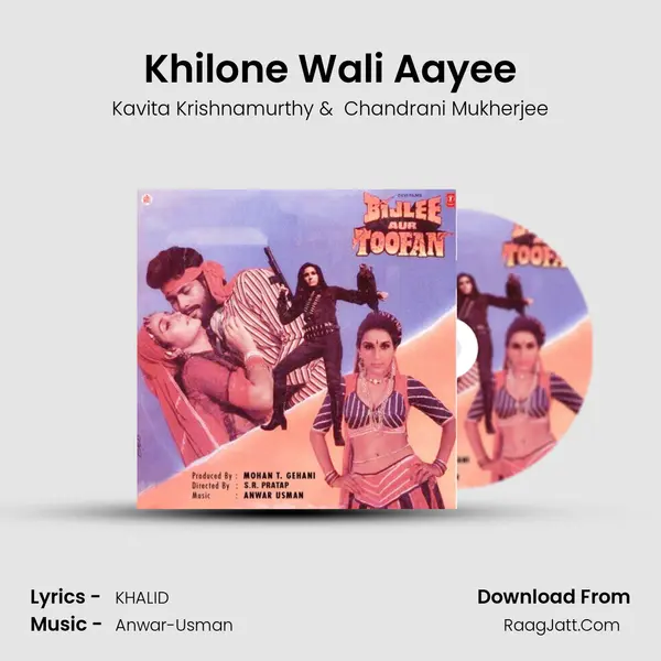 Khilone Wali Aayee MP3 Song by Kavita Krishnamurthy Cover
