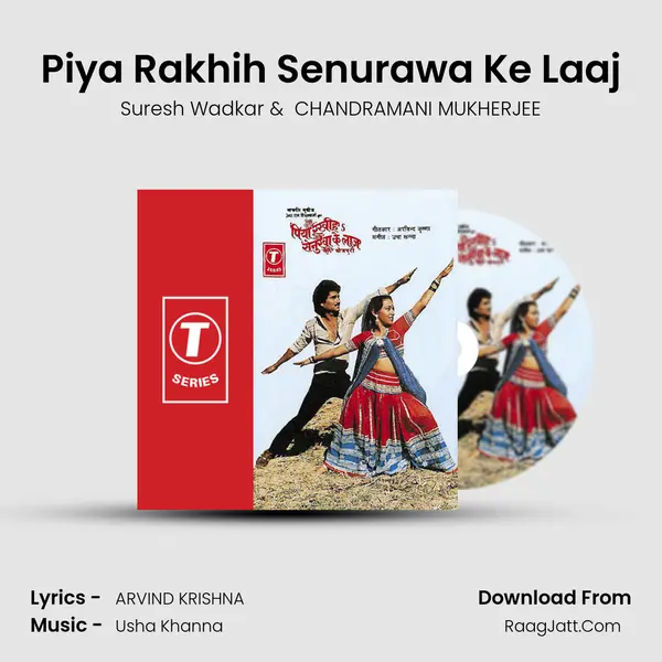 Piya Rakhih Senurawa Ke Laaj MP3 Song by Suresh Wadkar Cover