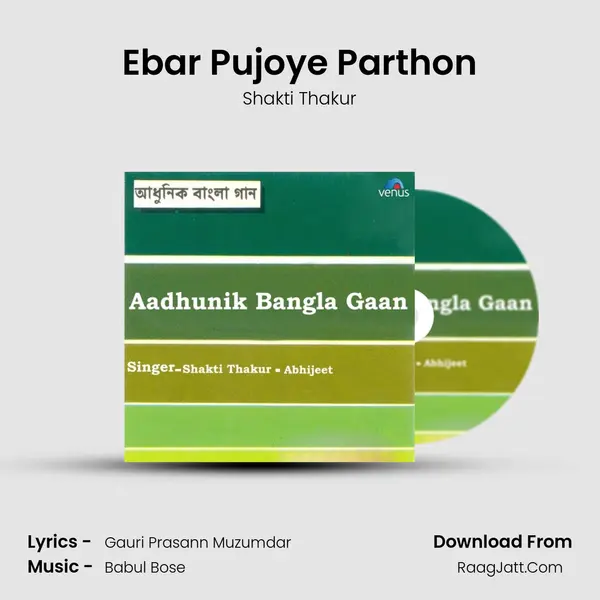 Ebar Pujoye Parthon MP3 Song by Shakti Thakur Cover