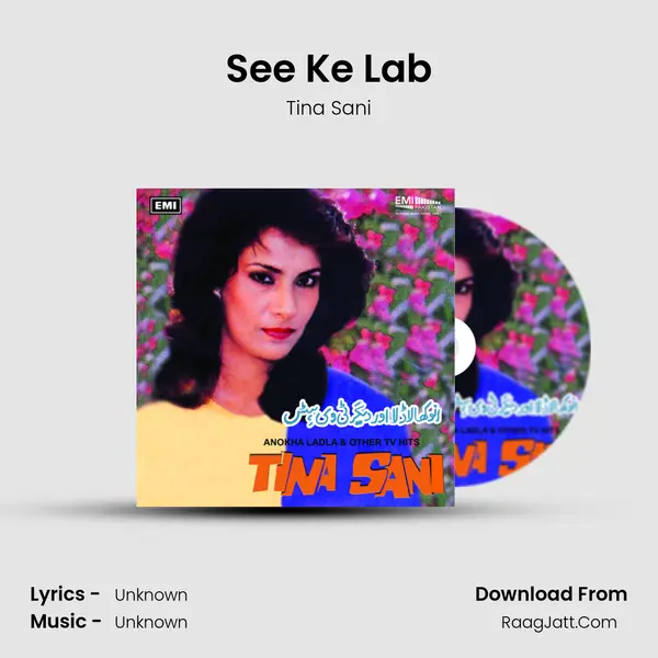 See Ke Lab Cover