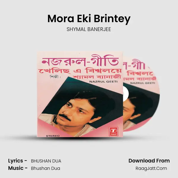 Mora Eki Brintey MP3 Song by SHYMAL BANERJEE Cover