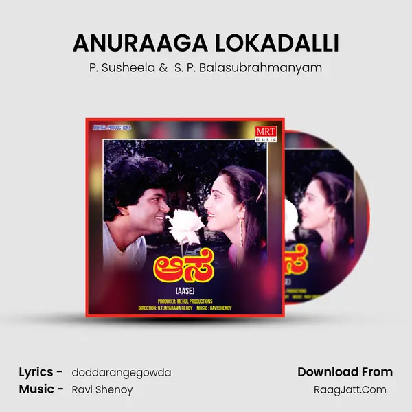 ANURAAGA LOKADALLI MP3 Song by P. Susheela Cover
