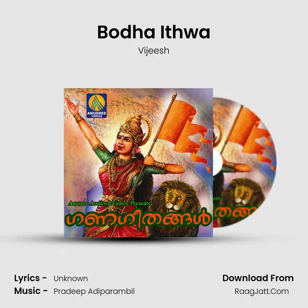 Bodha Ithwa MP3 Song by Vijeesh Cover