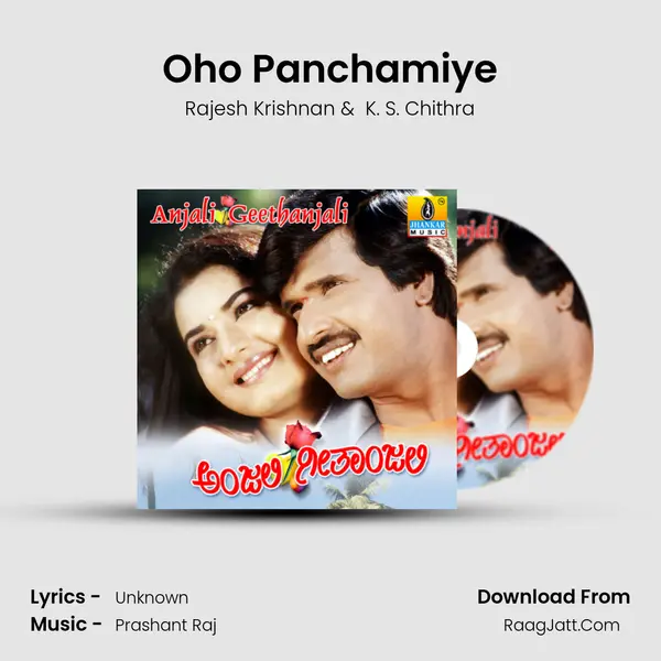 Oho Panchamiye MP3 Song by Rajesh Krishnan Cover