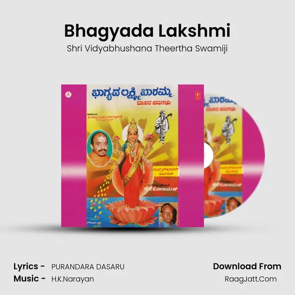 Bhagyada Lakshmi MP3 Song by Shri Vidyabhushana Theertha Swamiji Cover