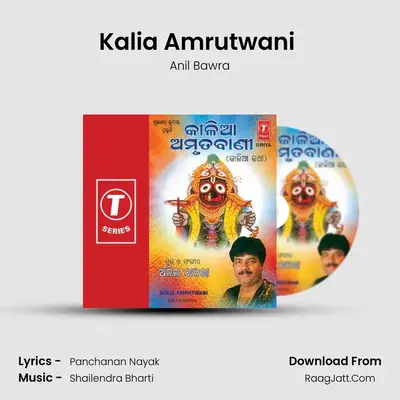 Kalia Amrutwani - Anil Bawra