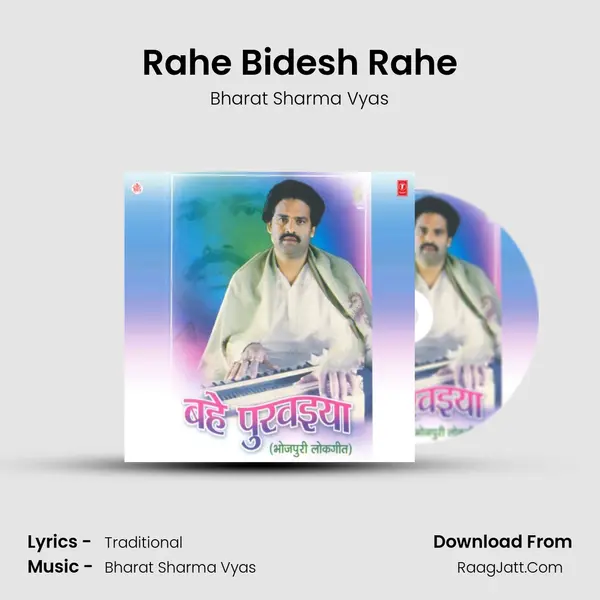 Rahe Bidesh Rahe MP3 Song by Bharat Sharma Vyas Cover