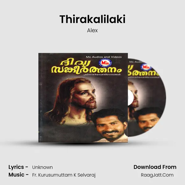 Thirakalilaki MP3 Song by Alex Cover