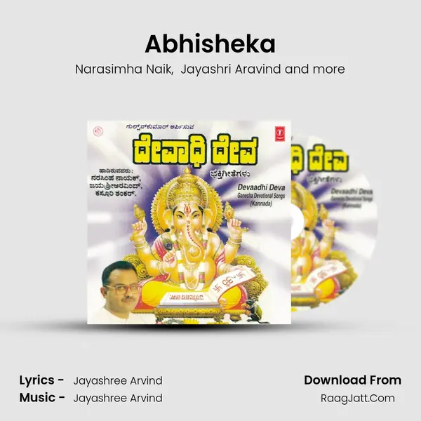 Abhisheka MP3 Song by Narasimha Naik Cover