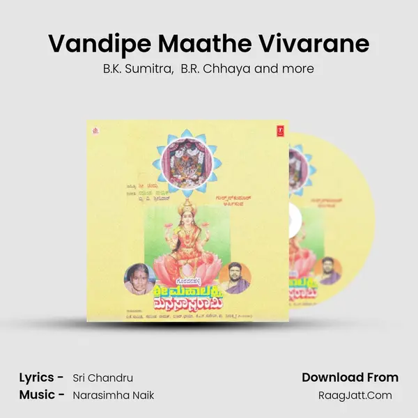 Vandipe Maathe Vivarane MP3 Song by B.K. Sumitra Cover