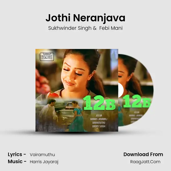 Jothi Neranjava MP3 Song by Sukhwinder Singh Cover