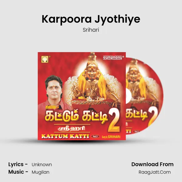 Karpoora Jyothiye MP3 Song by Srihari Cover