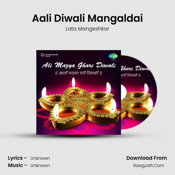 Aali Diwali Mangaldai MP3 Song by Lata Mangeshkar Cover