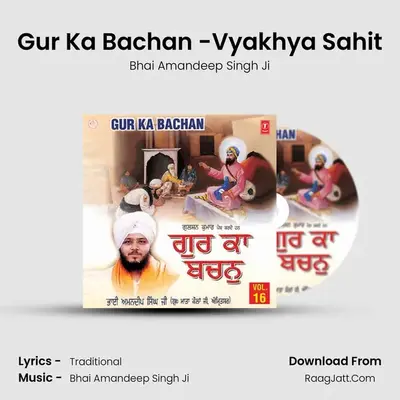 Gur Ka Bachan - Bhai Amandeep Singh Ji