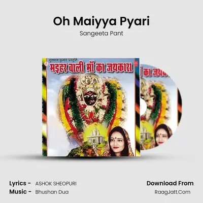 Oh Maiyya Pyari MP3 Song by Sangeeta Pant Cover