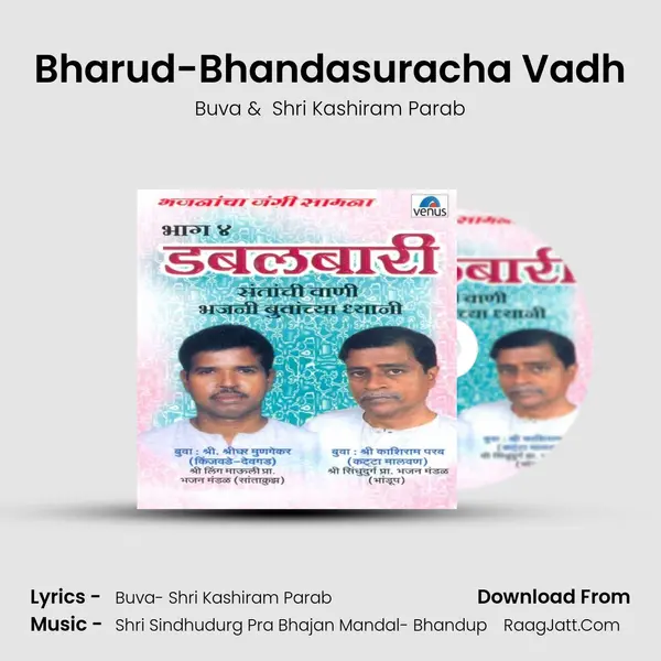 Bharud-Bhandasuracha Vadh MP3 Song by Buva Cover