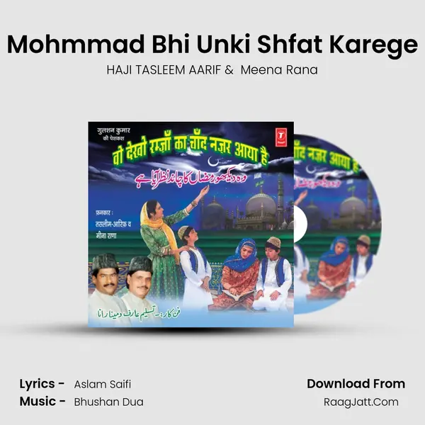 Mohmmad Bhi Unki Shfat Karege MP3 Song by HAJI TASLEEM AARIF Cover