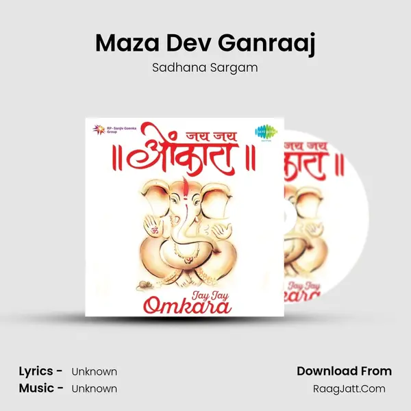 Maza Dev Ganraaj MP3 Song by Sadhana Sargam Cover
