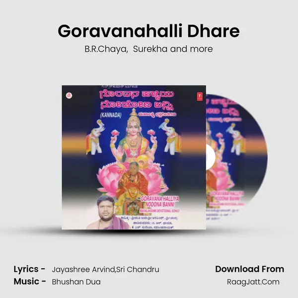 Goravanahalli Dhare MP3 Song by B.R.Chaya Cover