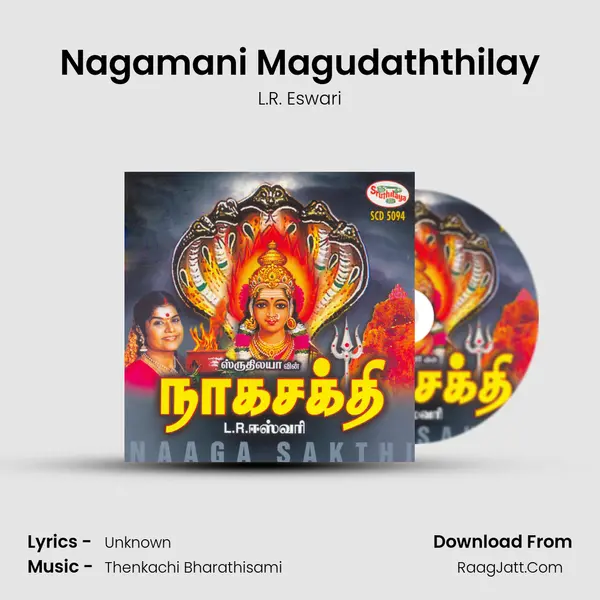 Nagamani Magudaththilay MP3 Song by L.R. Eswari Cover