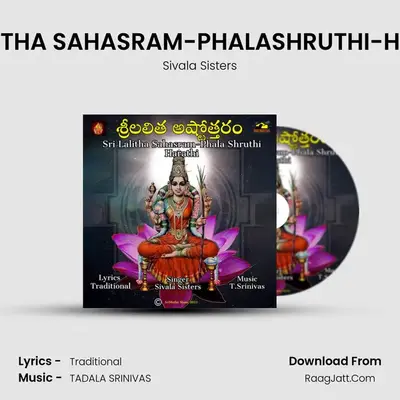 SRI LALITHA SAHASRAM-PHALASHRUTHI-HARATHI - Sivala Sisters