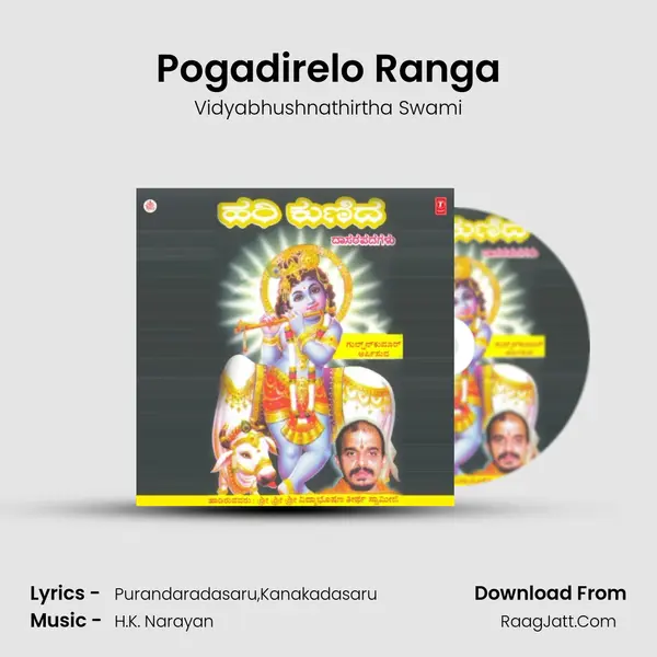 Pogadirelo Ranga mp3 song