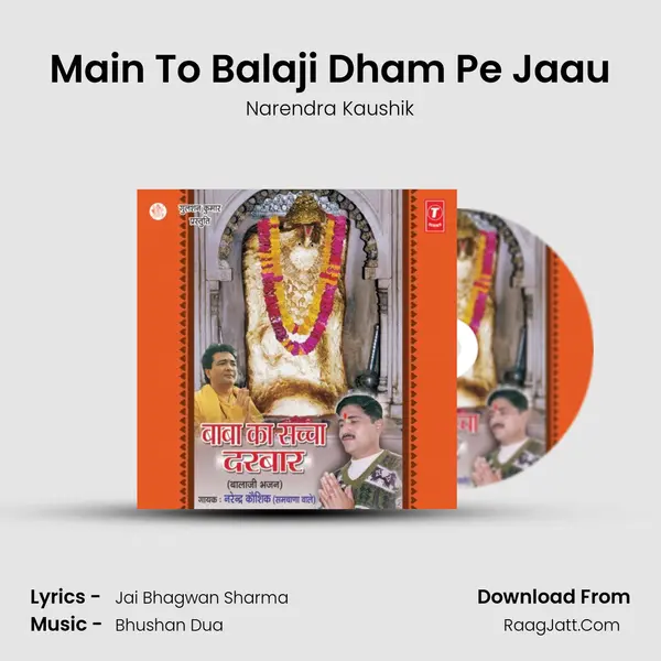 Main To Balaji Dham Pe Jaau MP3 Song by Narendra Kaushik Cover