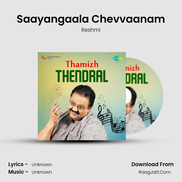 Saayangaala Chevvaanam MP3 Song by Reshmi Cover
