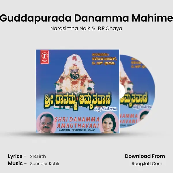 Guddapurada Danamma Mahime MP3 Song by Narasimha Naik Cover