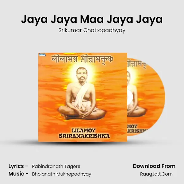 Jaya Jaya Maa Jaya Jaya MP3 Song by Srikumar Chattopadhyay Cover
