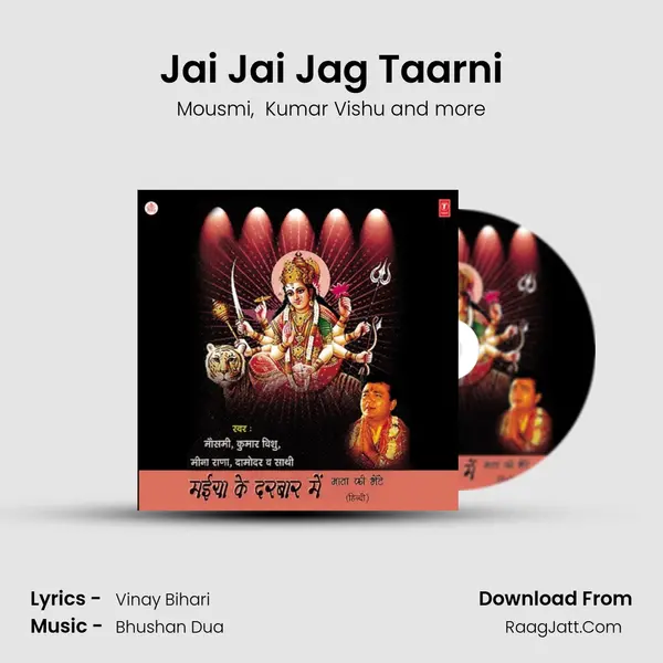 Jai Jai Jag Taarni MP3 Song by Mousmi Cover