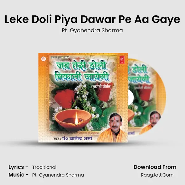 Leke Doli Piya Dawar Pe Aa Gaye MP3 Song by Pt  Gyanendra Sharma Cover