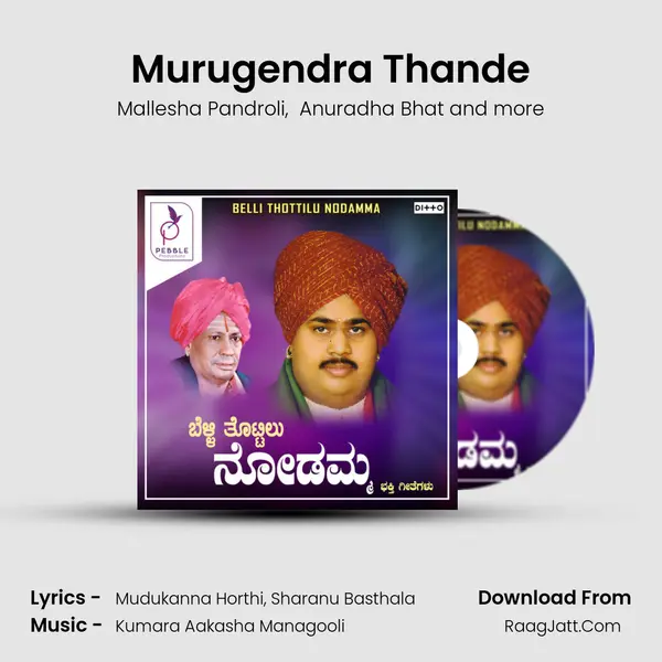 Murugendra Thande MP3 Song by Mallesha Pandroli Cover
