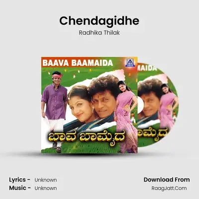 Chendagidhe MP3 Song by Radhika Thilak Cover