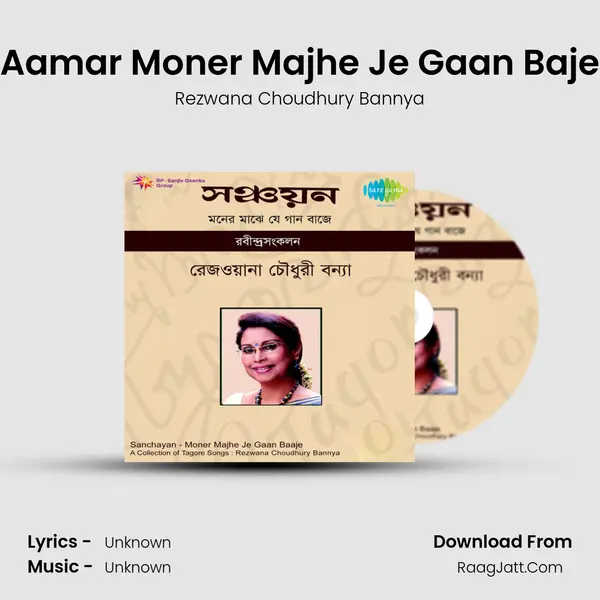 Aamar Moner Majhe Je Gaan Baje MP3 Song by Rezwana Choudhury Bannya Cover
