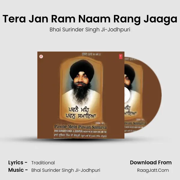 Tera Jan Ram Naam Rang Jaaga MP3 Song by Bhai Surinder Singh Ji-Jodhpuri Cover