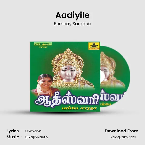 Aadiyile MP3 Song by Bombay Saradha Cover
