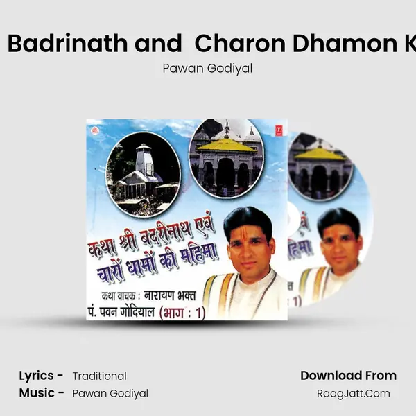 Katha Shri Badrinath and  Charon Dhamon Ki Mahima&#x27;I&#x27; mp3 song