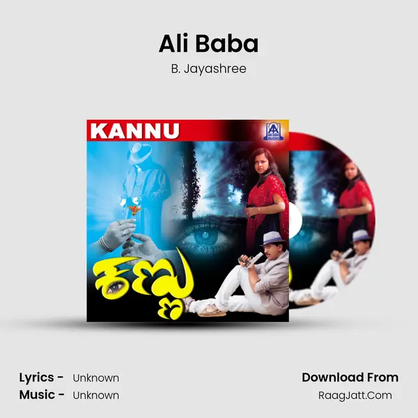 Ali Baba MP3 Song by B. Jayashree Cover