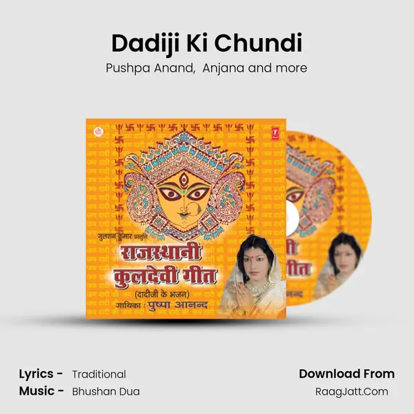 Dadiji Ki Chundi MP3 Song by Pushpa Anand Cover
