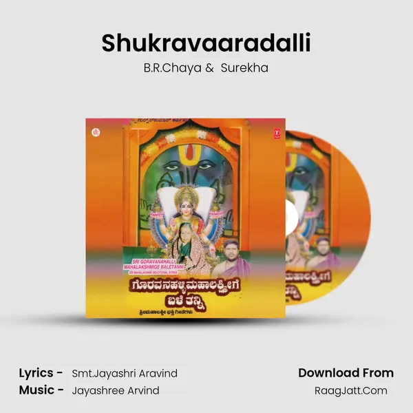 Shukravaaradalli MP3 Song by B.R.Chaya Cover