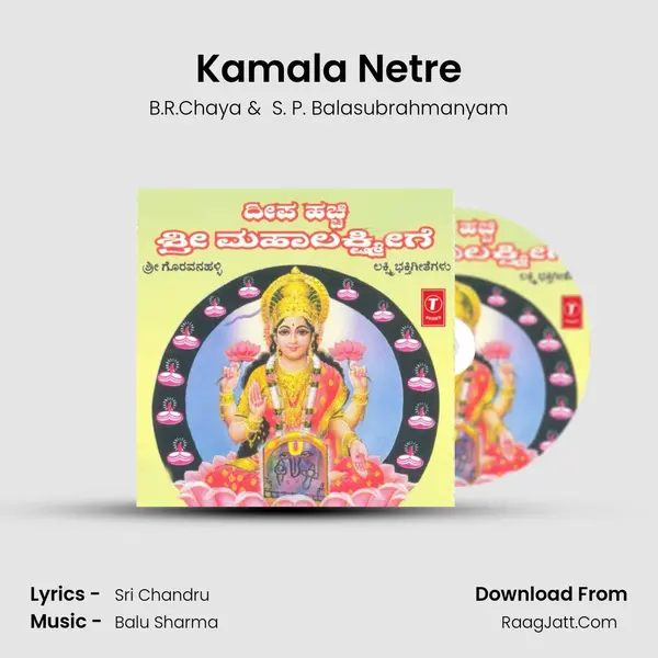Kamala Netre MP3 Song by B.R.Chaya Cover