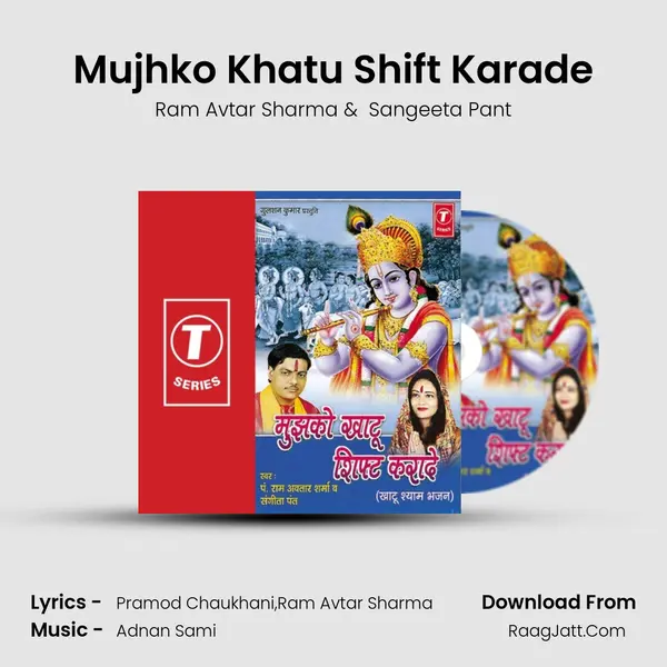 Mujhko Khatu Shift Karade MP3 Song by Ram Avtar Sharma Cover